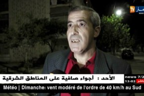 أم البواقي: غلق الحديقة العامة يثير إستياء الساهرين في ليالي رمضان