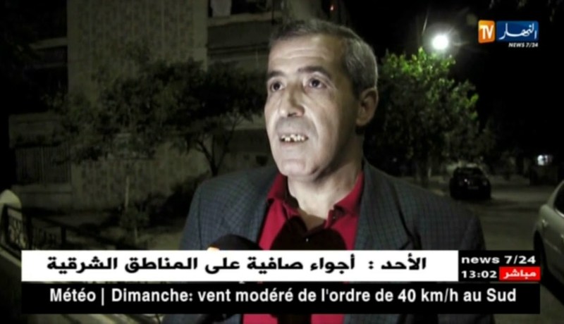 أم البواقي: غلق الحديقة العامة يثير إستياء الساهرين في ليالي رمضان