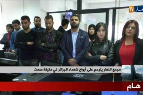 صحفيّو تلفزيون النهار يقفون دقيقة صمت ترحّما على ضحايا حادث الطائرة !!