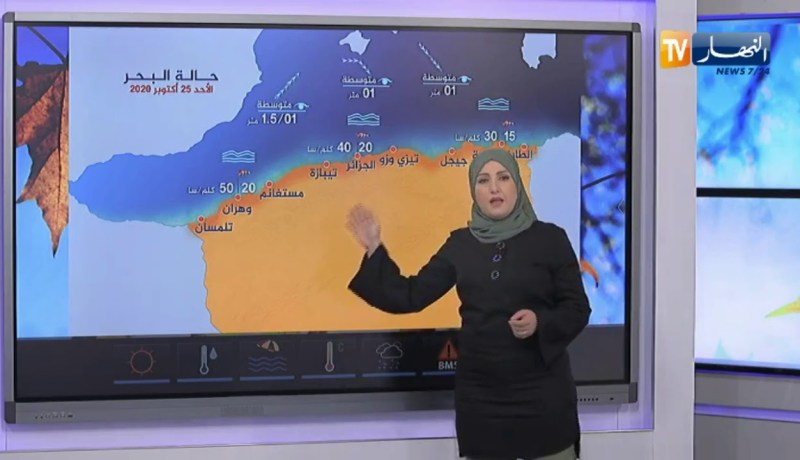 طقس: أمطار على المناطق الوسطى والشرقية بداية من يوم غد الإثنين