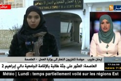 موفدة تلفزيون النهار لوزارة العمل..هذه أبرز النقاط التي نوقشت في إجتماع النقابات