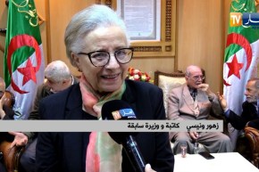 المتحف الوطني للمجاهد يحتفي بذكرى يوم العلم