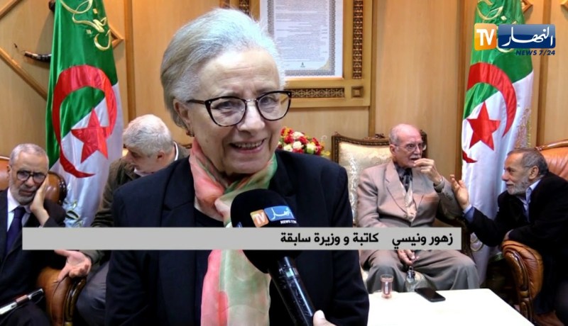 المتحف الوطني للمجاهد يحتفي بذكرى يوم العلم