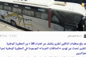 قهوة وجورنان: وزارة التجارة تدرس مقترحا لإستيراد 10آلاف حافلة وشاحنة خلال 3 سنوات