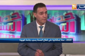 محمد قندوز: العاملون في قطاع الصحة كانوا في حرب ضدّ عدو مجهول وإستطاعوا تجاوز الكارثة
