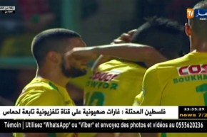 شبيبة القبائل تطيح بالنصرية وتقلض الفارق عن الرائد