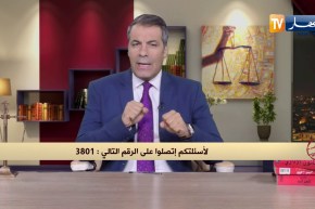 زوجي ما يحبش يخدم وأريد الخلع.. هكذا رد المحامي كورتل