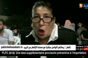 قسنطينة: إطلاق مبادرة للتكفل بختان 175 طفل من اليتامى والمعوزين والمرضى