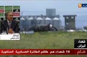 رابح ماجر يعزي عائلات شهداء حادث تحطم الطائرة العسكرية