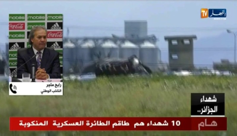 رابح ماجر يعزي عائلات شهداء حادث تحطم الطائرة العسكرية