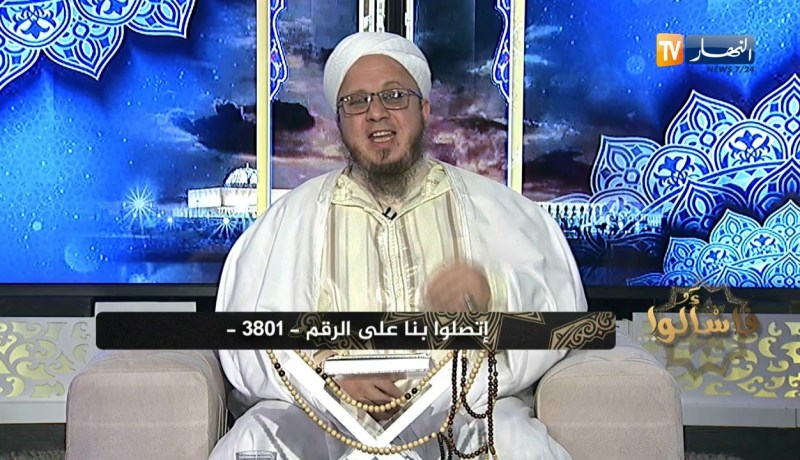 فاسالوا: السبيل لكسب صفة التواضع ؟