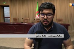 هيئة الوساطة والحوار تلتقي شباب ولايات الغرب الجزائري
