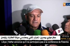 مولودية الجزائر تسقط أمام الضيف إتحاد بلعباس بهدف دون ردّ