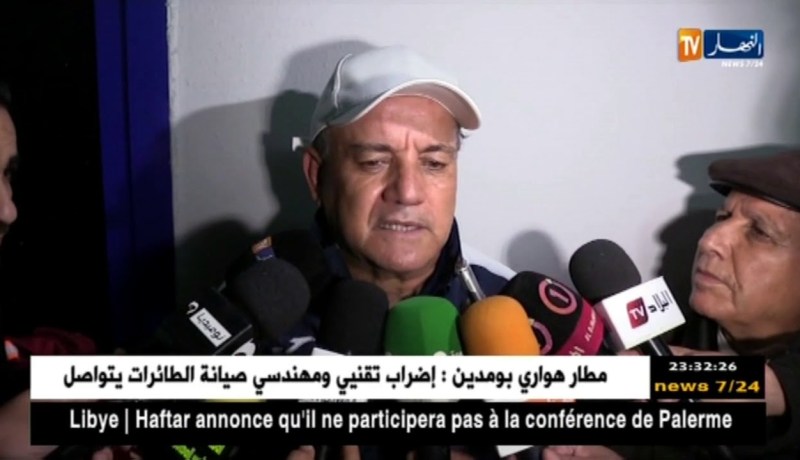 مولودية الجزائر تسقط أمام الضيف إتحاد بلعباس بهدف دون ردّ