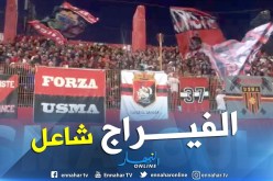 أجواء رائعة يصنعها “أولاد البهجة” ببولوغين