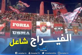 أجواء رائعة يصنعها “أولاد البهجة” ببولوغين