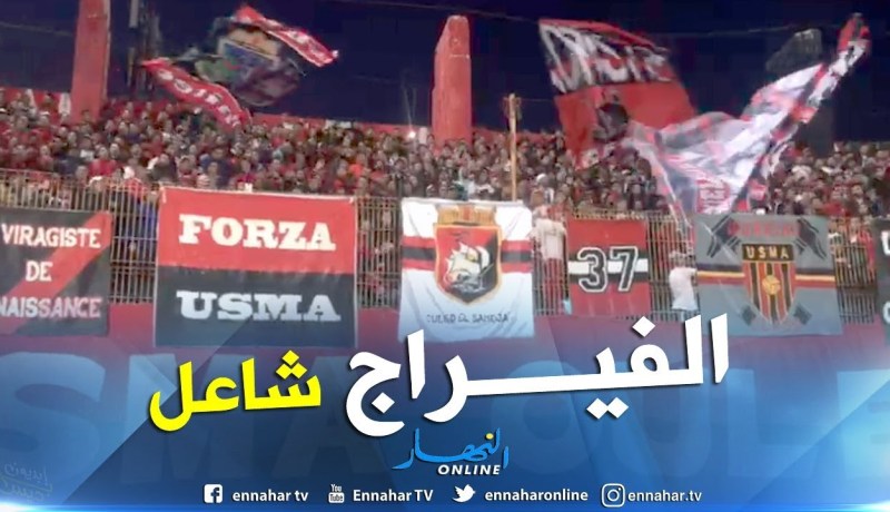 أجواء رائعة يصنعها “أولاد البهجة” ببولوغين