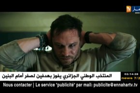 الفيلم الخيالي “Venum” يتصدر قائمة البوكس أوفيس لهذا الأسبوع