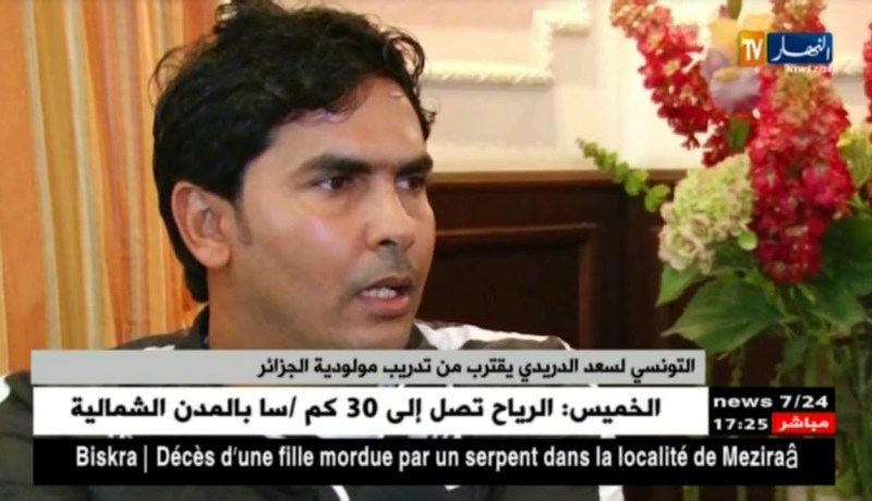 التونسي “لسعد الدريدي” يقترب من تدريب مولودية الجزائر