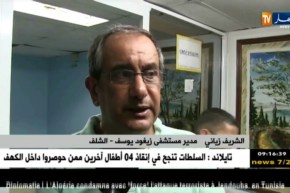 الشلف : ثمانية جرحى في حادث ميول سفينة تجارية بميناء تنس !!