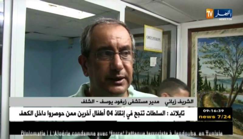 الشلف : ثمانية جرحى في حادث ميول سفينة تجارية بميناء تنس !!