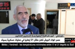 المحضرون القضائيون يناقشون إشكالية التبليغ