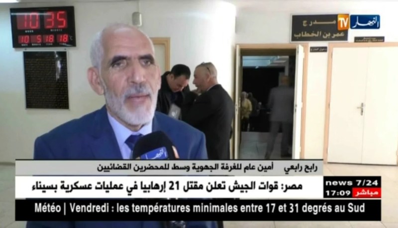 المحضرون القضائيون يناقشون إشكالية التبليغ