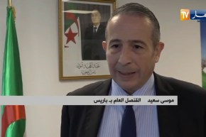 فرنسا: استفتاء نوفمبر ..  السلطة المستقلة للإنتخابات تنظم يوما تحسيسيا بباريس