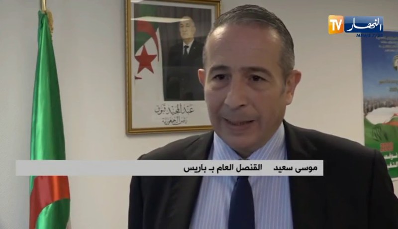 فرنسا: استفتاء نوفمبر ..  السلطة المستقلة للإنتخابات تنظم يوما تحسيسيا بباريس