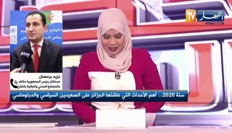 نزيه برمضان: المجتمع المدني شريك مهم وسيستشار في كل المسائل المتعلقة بالتنمية