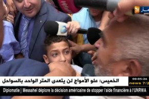 العاصمة: طفل يجبر زوخ على زيارة منزلهم المهدد بالإنهيار بالقصبة ويدافع عن والده