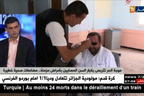 كبار السن.. الفئة الأكثر عرضة لتأثيرات ارتفاع درجات الحرارة