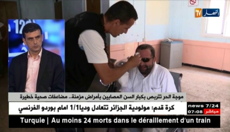 كبار السن.. الفئة الأكثر عرضة لتأثيرات ارتفاع درجات الحرارة