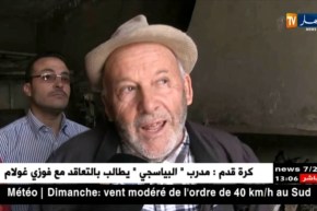 برج بوعريريج: حداد تقليدي يقاوم مشقة الصوم للحفاظ على مهنته