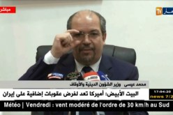 ندوة لوزير الشؤون الدينية موجهة للأئمة المكلفين بصلاة التراويح بالخارج