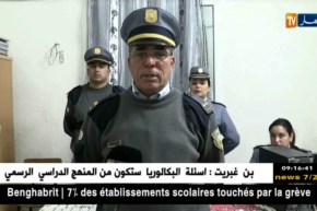 الطارف : الجمارك تحجز 5063 قرص مهلوس بالمعبر الحدودي أم الطبول