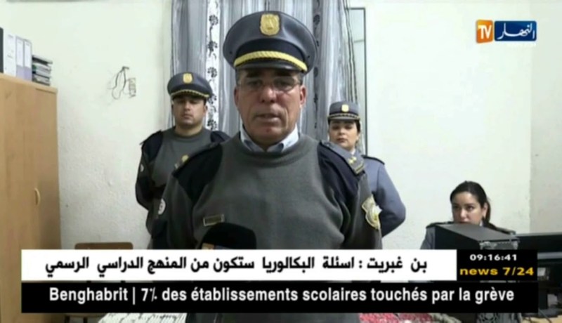 الطارف : الجمارك تحجز 5063 قرص مهلوس بالمعبر الحدودي أم الطبول