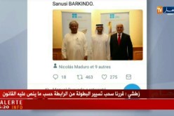 طاقة: فنزويلا تتولى الرئاسة الدورية لمنظمة أوبك في عام 2018