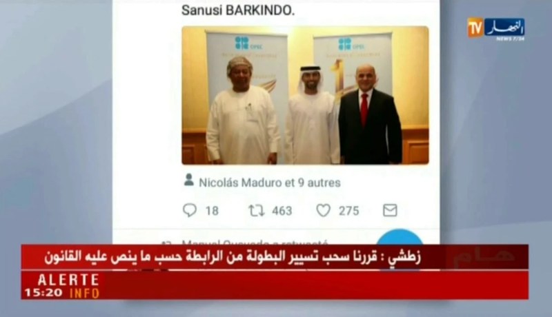 طاقة: فنزويلا تتولى الرئاسة الدورية لمنظمة أوبك في عام 2018