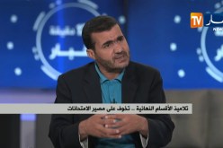 تلاميذ الأقسام النهائية .. تخوف على مصير الإمتحانات