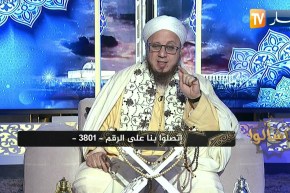 فاسألوا: حكم صيام يوم الشك وهل يجوز صوم شهر شعبان كله ..!