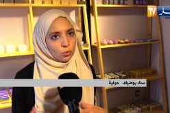 مجتمع: سناء.. قصة إمرأة جعلت من صناعة الصابون مصدر رزق لها