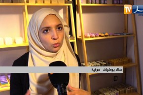 مجتمع: سناء.. قصة إمرأة جعلت من صناعة الصابون مصدر رزق لها