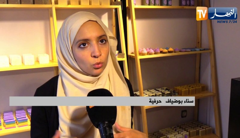 مجتمع: سناء.. قصة إمرأة جعلت من صناعة الصابون مصدر رزق لها