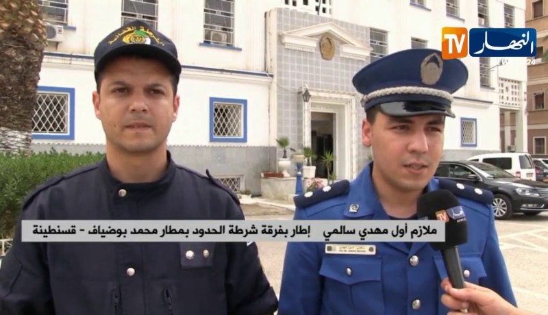 قسنطينة: إحباط محاولة تهريب أزيد من 300 ألف أورو بمطار محمد بوضياف