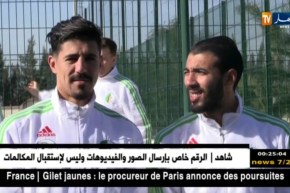 بلخيثر منتظر هذا الثلاثاء للإمضاء في إتحاد العاصمة