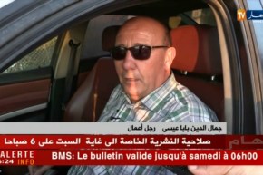 بومرداس: هكذا يرصد أفراد الدرك الوطني السائقين المتجاوزين للسرعة المحددة