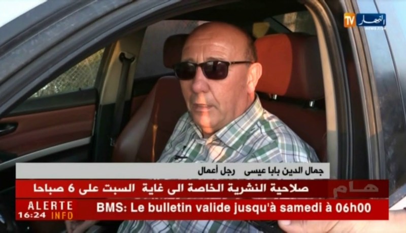 بومرداس: هكذا يرصد أفراد الدرك الوطني السائقين المتجاوزين للسرعة المحددة