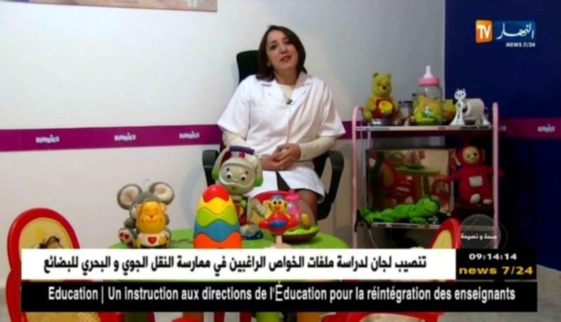 مرض الجدري …النظافة أساس العلاج