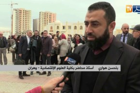 وهران: أساتذة و طلبة يحتجون بعد تعرض أستاذ للضرب من طرف طالب